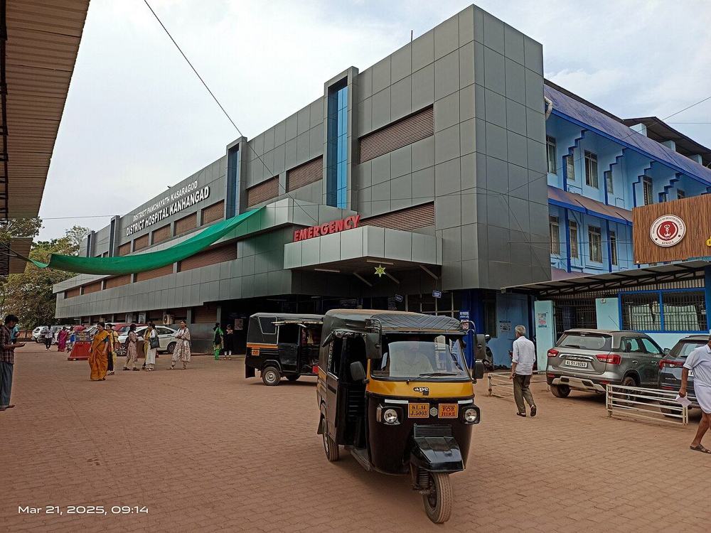 District hospital building in India